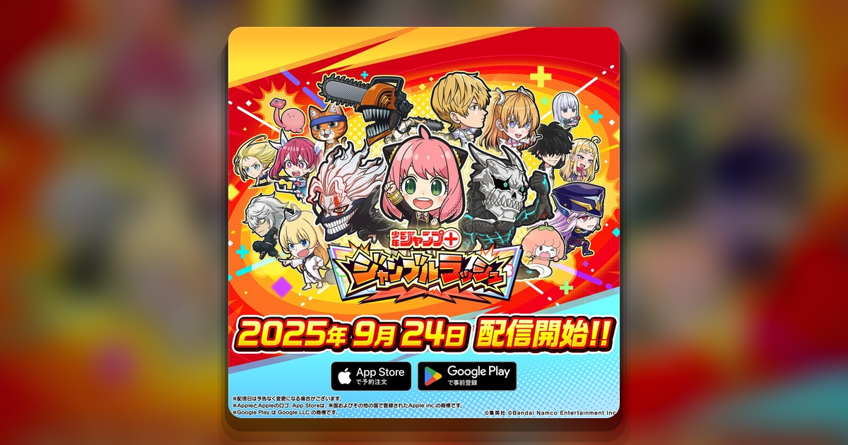 Персонажи Shonen Jump+ в игре Jumble Rush