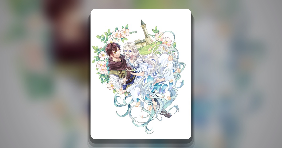 Обложка манги Märchen Crown