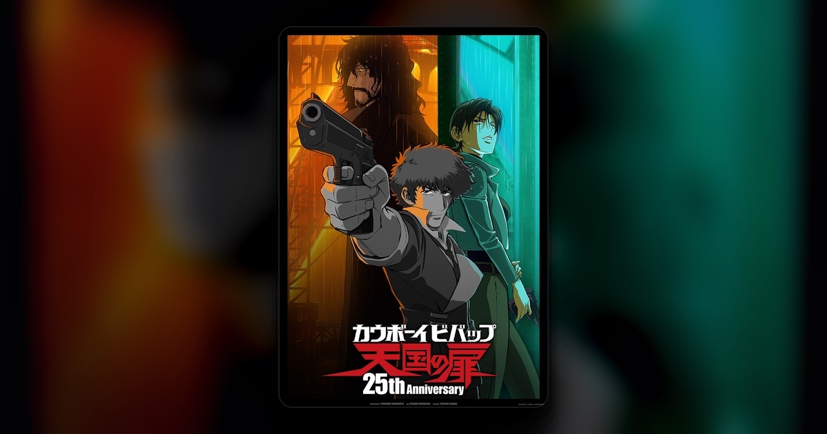Фильм Ковбой Бибоп получит 4K-ремастер и новый постер к 25-летию