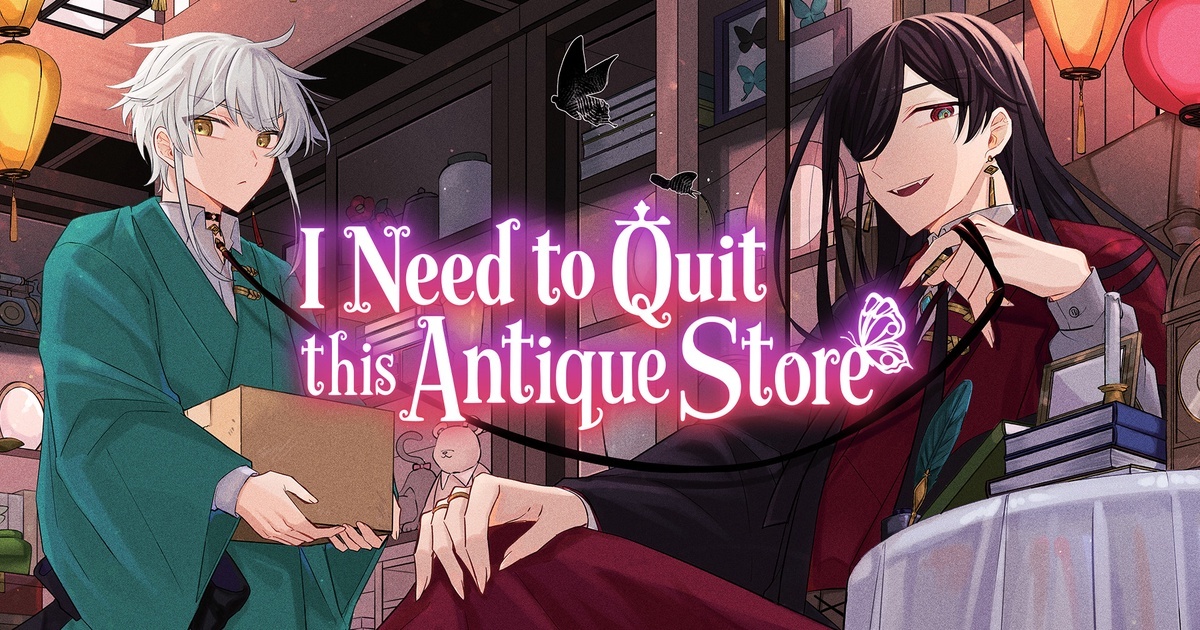 Обложка манги I Need to Quit this Antique Store