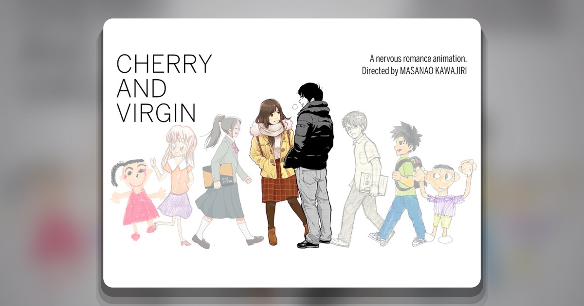 Обложка фильма Cherry and Virgin