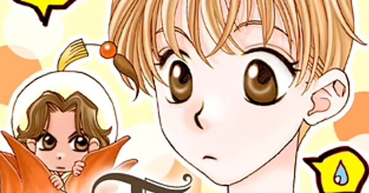 Обложка манги Tea Princes