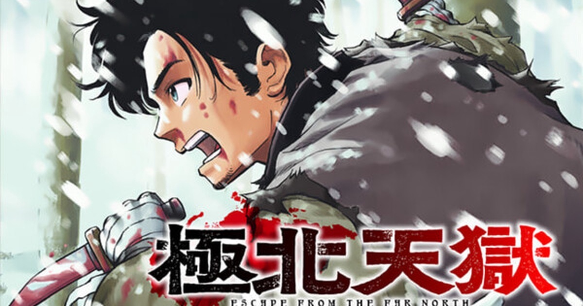 Новинки Manga ONE: Хуан Альбарран и Machibari запустят новую мангу