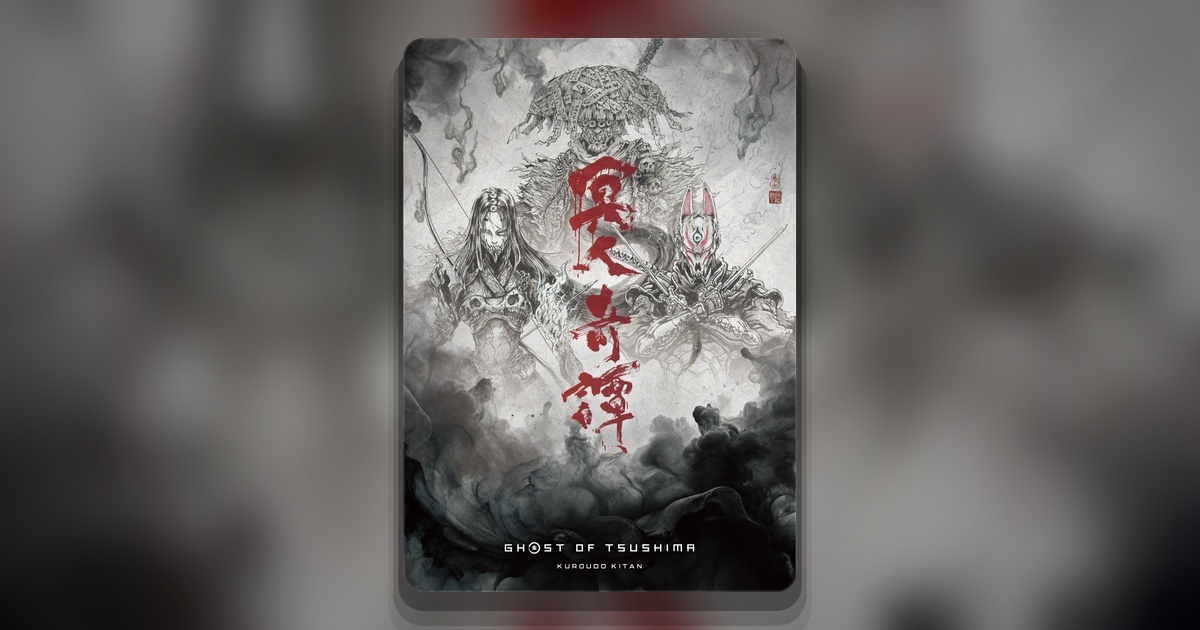 Постер аниме Ghost of Tsushima: Legends